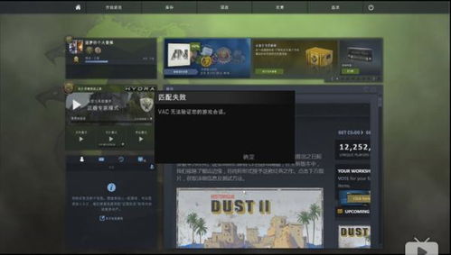 csgo华为电脑怎么下(如何在华为电脑上下载并安装CSGO游戏攻略)