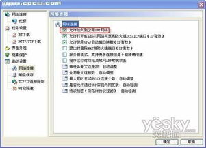 华为电脑怎么安装很慢(华为电脑安装速度慢的原因及解决方案)