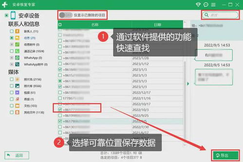 怎么给华为电脑备份(华为电脑备份全攻略，轻松应对数据安全的保障)