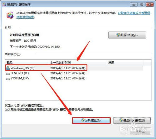 怎么释放华为电脑磁盘(华为电脑磁盘释放全攻略，轻松解决存储空间不足问题)