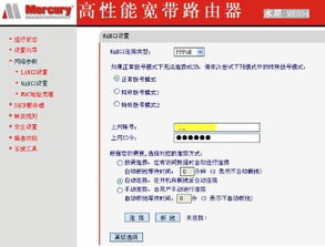 华为电脑猫咪怎么设置(华为电脑猫咪设置指南) 华为电脑猫咪怎么设置(华为电脑猫咪设置指南)