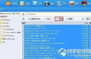 华为相册怎么导出电脑(华为相册导出至电脑的详细步骤指南)