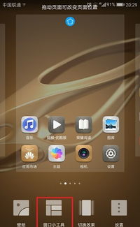 华为电脑屏幕怎么还原(华为电脑屏幕还原步骤详解)