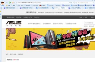 华为商城怎么抢电脑(华为商城抢电脑攻略，如何轻松获取心仪的电脑产品)