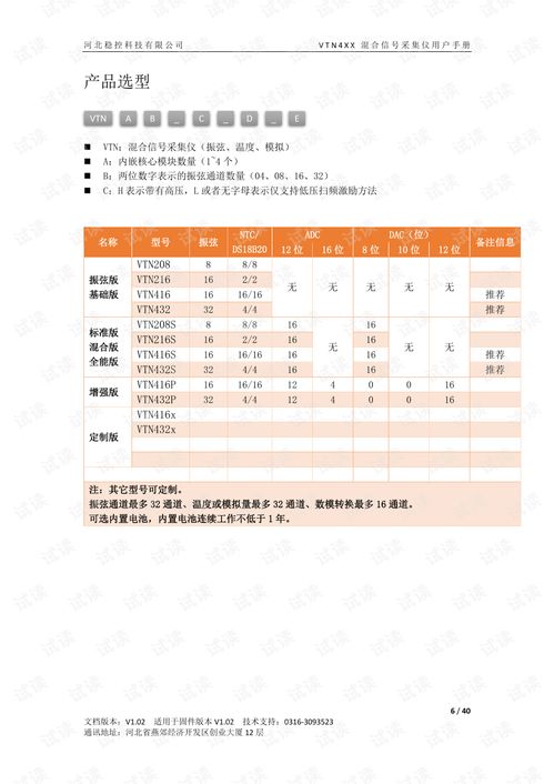 华为电脑小说怎么下载(华为电脑小说下载指南) 华为电脑小说怎么下载(华为电脑小说下载指南)