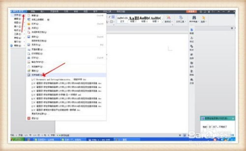 华为电脑文件怎么锁(华为电脑文件加密锁定操作详解)