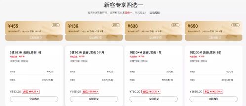 华为系列电脑怎么选择(华为系列电脑如何选择—你的理想之选) 华为系列电脑怎么选择(华为系列电脑如何选择—你的理想之选)