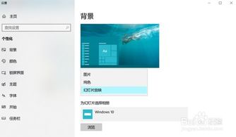 华为电脑背景怎么固定(华为电脑背景图片固定设置详解)