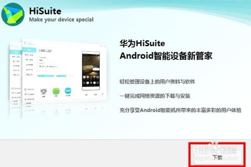 华为电脑怎么注销实名(华为电脑如何注销实名，详细步骤与注意事项)