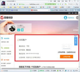 华为电脑怎么注销实名(华为电脑如何注销实名，详细步骤与注意事项)