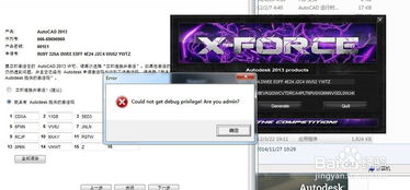 华为电脑怎么卸载debug(华为电脑卸载Debug的详细步骤与注意事项)