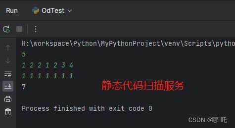 华为电脑怎么用python(华为电脑使用Python编程,入门指南与实践操作) 华为电脑怎么用python(华为电脑使用Python编程,入门指南与实践操作)