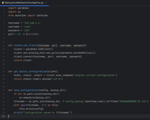 华为电脑怎么用python(华为电脑使用Python编程,入门指南与实践操作) 华为电脑怎么用python(华为电脑使用Python编程,入门指南与实践操作)