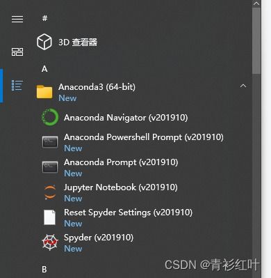 华为电脑怎么用python(华为电脑使用Python编程,入门指南与实践操作) 华为电脑怎么用python(华为电脑使用Python编程,入门指南与实践操作)