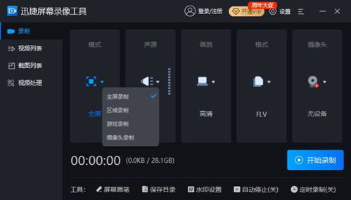 华为电脑怎么录自己(华为电脑如何录制自我视频，详细教程与技巧)