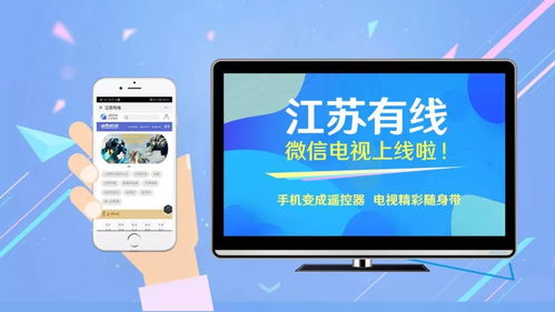 华为电视怎么连电脑(华为电视与电脑的连接，简单操作指南)