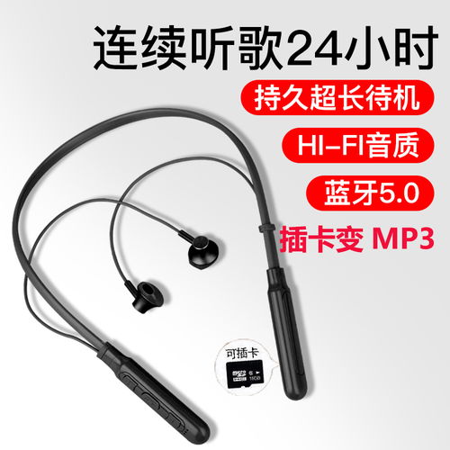 华为耳塞怎么插电脑(华为耳塞如何连接电脑，简单步骤指南)