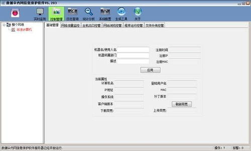 华为电脑怎么加密软件(华为电脑软件加密,保护数据安全的重要步骤) 华为电脑怎么加密软件(华为电脑软件加密,保护数据安全的重要步骤)