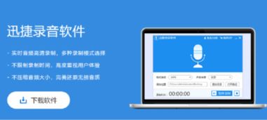 电脑华为怎么录音保存(华为电脑录音与保存指南，轻松掌握录音技巧)
