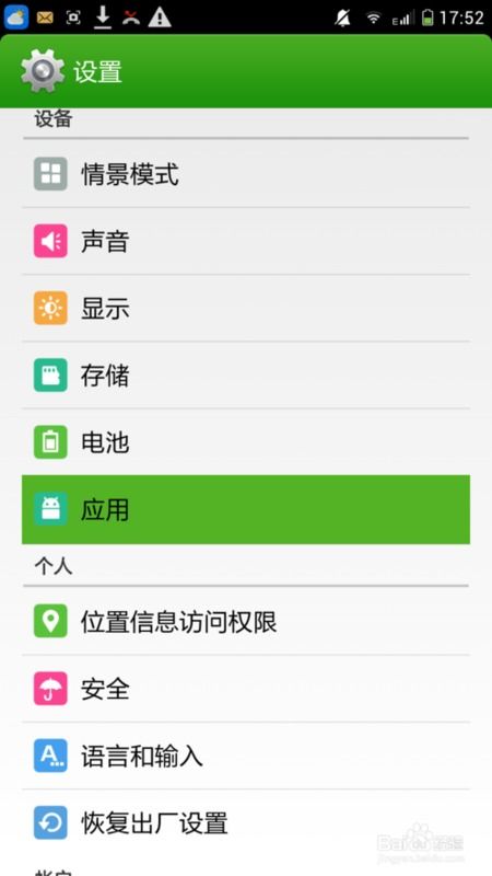 华为电脑内存怎么调整(华为电脑内存调整指南)