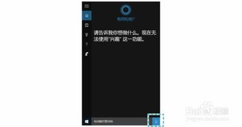 华为电脑怎么用cortana(华为电脑如何使用Cortana，一个全面的指南)