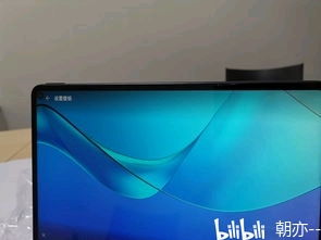 华为matepadpro怎么退出电脑(华为MatePad Pro退出电脑模式的方法与指南)