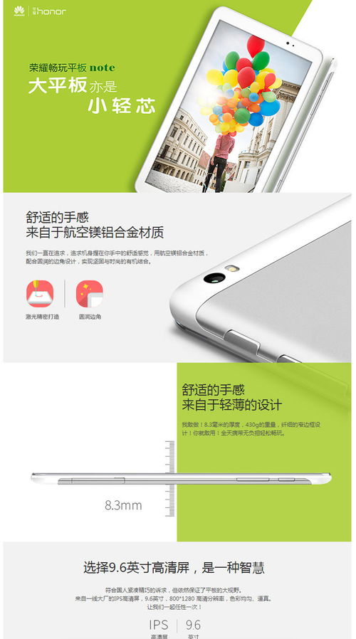 华为平板电脑怎么拨号(华为平板电脑拨号操作详解)