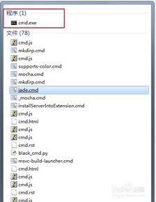 华为电脑端口怎么查(华为电脑端口查询方法与步骤详解) 华为电脑端口怎么查(华为电脑端口查询方法与步骤详解)