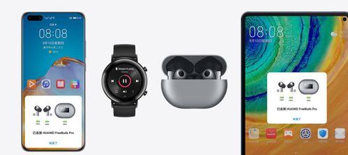 华为电脑怎么耳机双连(华为电脑如何实现耳机双连功能)