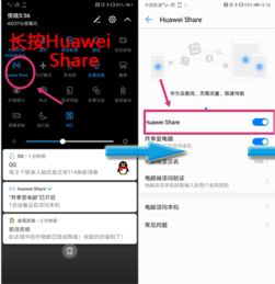 电脑怎么设置密码华为(华为电脑密码设置详解，保障数据安全的必备步骤)