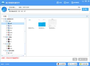 电脑华为文档怎么恢复(华为电脑文档恢复全攻略，轻松应对数据丢失风险)