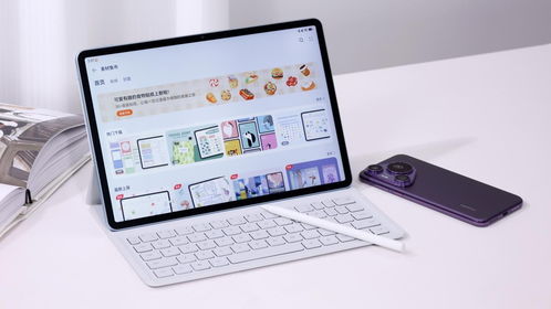 华为平板怎么共享电脑(华为平板与电脑的共享互联，轻松实现无缝连接)