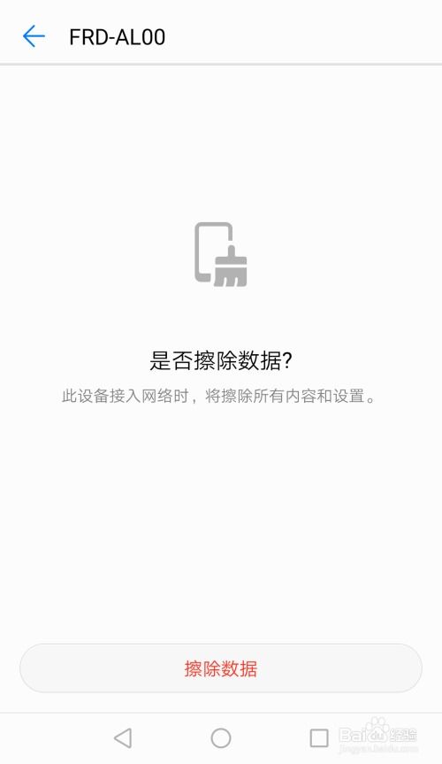 华为电脑终端怎么找(华为电脑终端查找指南)
