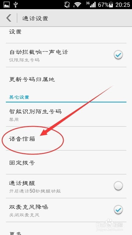 华为电脑怎么添加邮箱(华为电脑如何添加邮箱—详细操作指南)