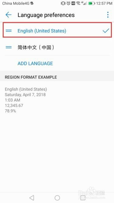 华为电脑怎么调英文(华为电脑如何调整英文界面设置)