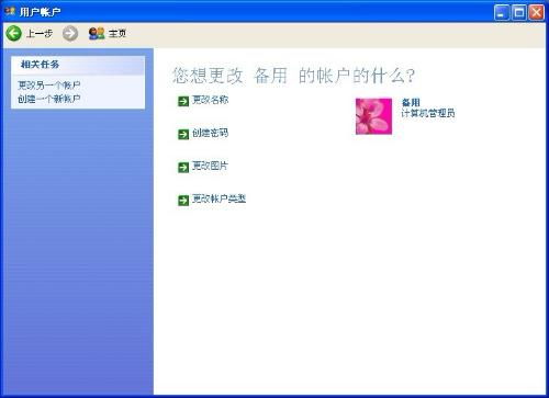 电脑华为账号怎么创建(创建华为电脑账号的详细步骤指南)