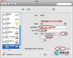 华为电脑怎么变成mac(华为电脑如何变身Mac—操作系统转换详解)