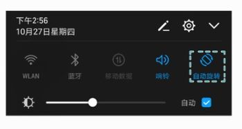 华为电脑温控怎么关(华为电脑温控功能关闭方法详解) 华为电脑温控怎么关(华为电脑温控功能关闭方法详解)