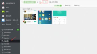 华为怎么导出电脑图片(华为电脑图片导出攻略，轻松掌握图片传输技巧)
