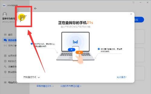 华为电脑邮件怎么压缩(华为电脑邮件压缩步骤详解)