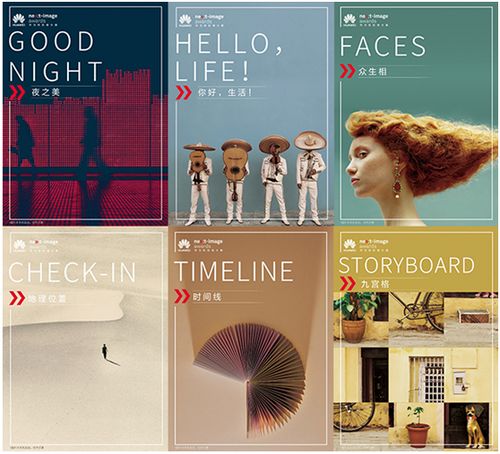 华为电脑软文怎么写(华为电脑，科技与艺术的完美融合之作)