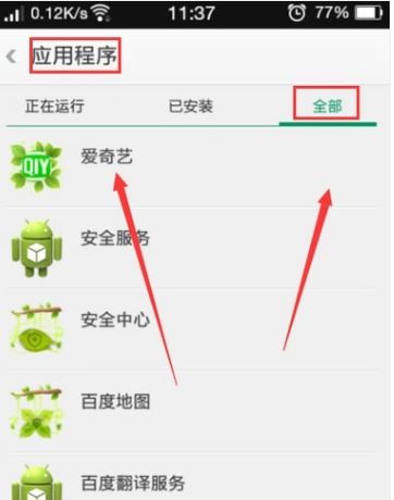 华为电脑图标怎么隐藏(华为电脑图标隐藏方法详解)