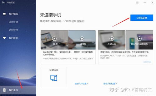 华为电脑怎么下游戏(华为电脑下载游戏的步骤详解)