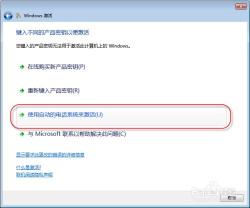 新华为电脑怎么激活(华为电脑激活全新体验，步骤详解与注意事项)