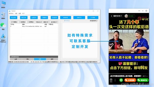 华为电脑白班怎么关闭(华为电脑白班关闭指南，轻松掌握操作技巧)