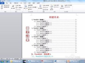 华为电脑目录怎么导入(华为电脑目录导入的详细步骤与注意事项)
