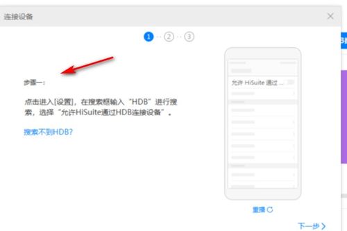 华为电脑怎么打等号(华为电脑打等号操作指南)