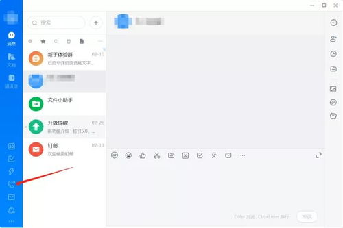 华为电脑怎么下载叮叮(华为电脑下载钉钉软件的操作指南)