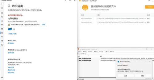 华为电脑软件怎么授权(华为电脑软件授权详解,如何轻松完成授权操作) 华为电脑软件怎么授权(华为电脑软件授权详解,如何轻松完成授权操作)