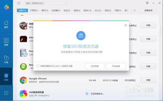 怎么卸载软件华为电脑(华为电脑软件卸载指南)